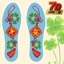 Cross stitch insole 7D printing pinhole insole semi-finished cotton flower insole absorbing sweat for men and women 98 safe
