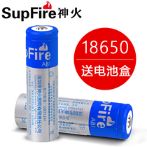 Original Shenhuo C8T6 XPE R5 strong light flashlight 18650 lithium battery special rechargeable 3 7V large capacity