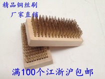 Industrial Brushed Wood Board Brass Wire Brush Surface Cleaning Brush Steel Wire Brush 9 Rows Straight Brass Wire Brush Except Stain Brush