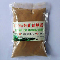 Large packaging Organic matrix Nutrient soil Planting flower soil Vegetable soil soil Peat soil Planting soil Lotus pond soil