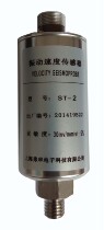 ST-2 vibration velocity transducer