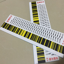 Tianbao Sedimentation Sticker Leica Indium Steel Ruler Patch Subway Monitoring Paper Electronic Level Gauge Long-term Monitoring Reflex Sticker