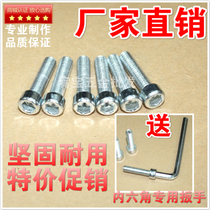 Special offer Hexagon socket screw Cup head hexagon socket screw Cylindrical head bolt M6 hardware with clip screen clip screw