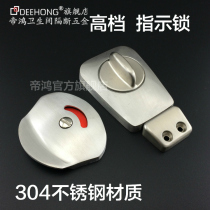 Public Toilet Toilet Partition Five Gold Accessories Fine Foundry 304 Stainless Steel Indication Lock Bolt Lock Door Lock