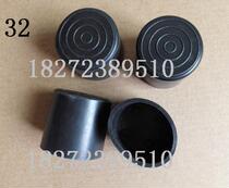 Current stock supply 32MM stainless steel pipe cap round pipe jacket outer stopper soft rubber stopper table and chair foot sleeve foot plug leather sheath