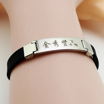 Kim Soo Hyun Flat Titanium Steel Bracelet Creative Design Simple Versatile Fashion Ins Style Trendy Stainless Steel Hand Jewelry