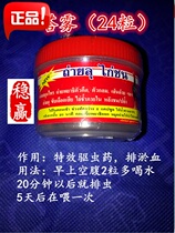 Cockfighting medicine Thailand cockfighting medicine cockfighting supplies cockfighting training cockfighting competition bird Tower fog