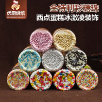 Jinli color needle color sugar beads Color sugar slices Color silver beads Sugar cake Ice cream sugar beads Donut decoration raw materials