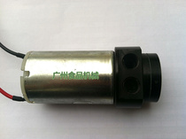 Factory direct milk tea shop special fructose quantitative machine motor maintenance After-sales accessories motor