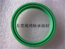 Import valqua VALQUA seal DHS35 DHS35 5 DHS38 DHS40 DHS45 DHS50