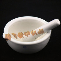 Ceramic mortar 90mm with grinding rod Chinese medicine pounding medicine can grinder Chemical experimental equipment can be invoiced