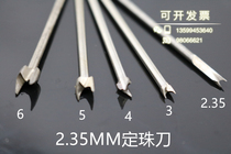 2 35mm fixed bead knife electric woodcutter cutter cutter nuclear carving eye bead semicircular scale wood carving knife tool tool