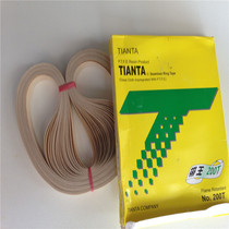 Leiptin Fengteflung high temperature tape sealing machine belt vacuum belt of Teflon high temperature tape 810MM width