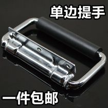 304 stainless steel with gum cover active handle with spring automatic return metal case folding handle LS504-1