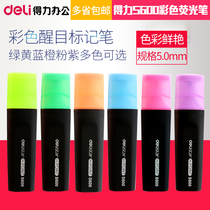 Del S600 highlighter color eye-catching marker pen key knowledge label red blue and green light marker pen bright silver light pen students use note pen flash pen color rough key points