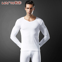 Han Cai mens autumn clothes and trousers set pure white youth personal Mordale thin slim base thermal underwear