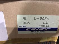 CANARE Jianmei L-5CFW mobile use HD-SDI HD camera line red yellow blue and green multicolor optional