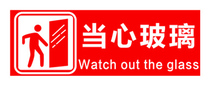Sweet tips little stickers to save paper littering with beware of glass care glass