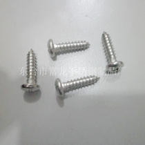 201 stainless steel pan head self-tapping nail cross pan head M3 9*50 55 60