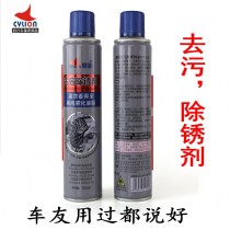 Sailing bicycle maintenance equipment flywheel chain oil decontamination special rust remover riding accessories equipment