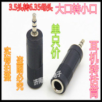3 5 head to 6 35 female head (large to small to large) headphone to microphone adapter extension cable