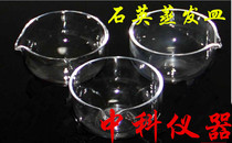 Quartz evaporation petri dish round bottom 60mm80mm90mm100mm125mm150mm