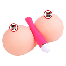 Female Emulation Breast-Breast-Breast Milk for male Breast Milk with Masturbator Chest Inverted Mold Mimeball Adult Love Interest