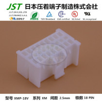 JST plastic shell original XMP-18V 2 5mm pitch wire to wire 18 hole double row inlet connector