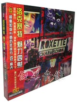 Genuine Rockset Locksett: Charming (2CD)Roxette:Charm School album
