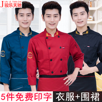 Chef uniform Long sleeve autumn and winter suit Hotel chef uniform Cake room pastry chef kitchen Mens and womens canteen overalls