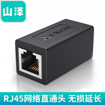 Mountain-Zee network straight-through head dual-pass head module RJ45 network wire connector to the joint 101BK WH