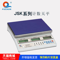 Shanghai Puchun JSK3-01 JSK6 JSK15 JSK30-05 counting scale JSA series weighing electronic balance