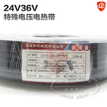 24V 36V Special voltage tropical low voltage companion tropical shielding companion tropical manufacturer direct sales