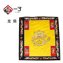 One (Prajna Flower) Buddhist supplies Buddhism Temple embroidery high-end worship flowers and Dragons