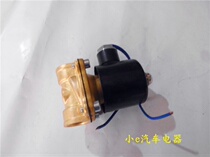 New product recommended commercial vehicles four-point general water spray solenoid valve Golden Eagle high-quality all copper base full copper coil