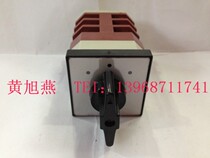 Zhejiang force LW12-16 4 5737 30000 can switch the combination switch