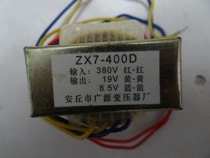 Qingdao inverter welding machine zx7-400 315 power transformer input 380v output 9v19v