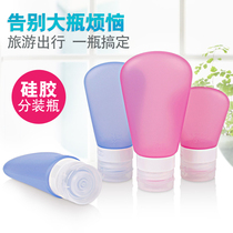 Travel silicone bottle portable lotion shampoo shower gel cosmetics squeeze press bottle travel supplies