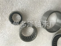 Changzhou Rolling pin shaft bearing plant NA4903 2RS NA4903UU NA4903UU sealing solid ferrule rolling pin bearing