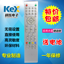 TCL TV remote control L32E10 L3210CDS L42E10 L4210CDS LED32C530 N9