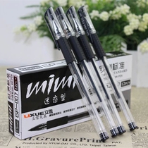 Gel pen Wholesale Office supplies stationery pen Korean model 0 5 carbon pen refill