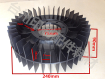 Zhenjiang Air Pump Air Pump Shiger Air Pump Fan Blade Fan Blade Blade Air Pump Accessories
