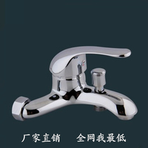 Factory direct pure copper shower faucet Bathroom concealed triple shower faucet Concealed hot and cold shower mixing valve
