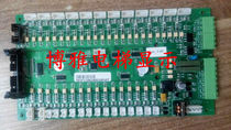 Rhine elevator car communication board DC-01 VER1 03 VER2 2 inside the car instructions plate New