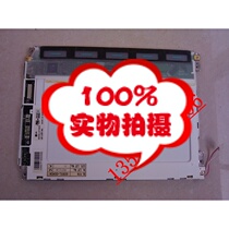 Spot sale LG LCD screen LP104V26091L-0040A imported goods