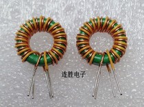 Magnetic ring inductance manganese zinc magnetic ring 14*9*5 · 0 5 three-layer insulated wire 17 turns and 2MH ring inductor