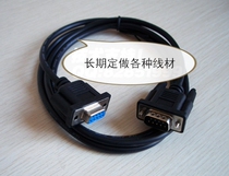 Black full copper serial port extension cord DB9 for 9 holes COM port public to make connection line for mother straight