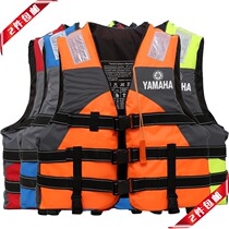  Special offer Oxford thickened i life jacket Adult Yamaha life jacket protective life-saving equipment