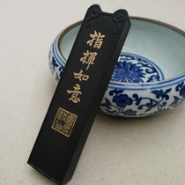 2 Two commanders Ruyi Songyan Ink (Hui She Lao Hu Kai Wen Ink ink ingot ink stick ink block four treasures of the study)