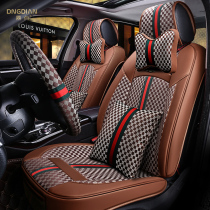 Men and women personality fashion trend car cushion Audi A4L A6L Q3 Q5 A3 all-inclusive four seasons special seat cover